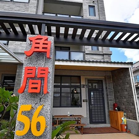 Corner No.56 Guest House Хенгчун Экстерьер фото